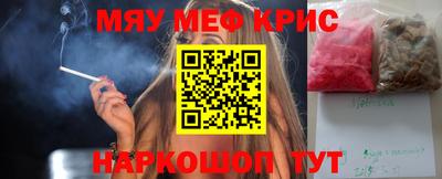 альфа пвп Дубна