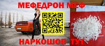 кокаин Апрелевка