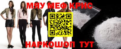 прущая мука Аргун