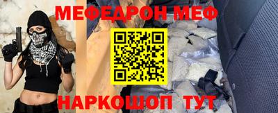 кокаин Апрелевка