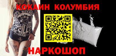 шишки Донской