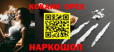 ГАЛЛЮЦИНОГЕННЫЕ ГРИБЫ Донецк