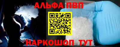 прущая мука Аргун