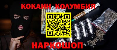 прущая мука Аргун