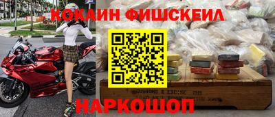 ГАЛЛЮЦИНОГЕННЫЕ ГРИБЫ Донецк