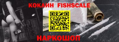 ГАЛЛЮЦИНОГЕННЫЕ ГРИБЫ Донецк