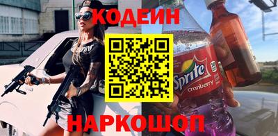 шишки Донской