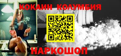 спайс Апшеронск