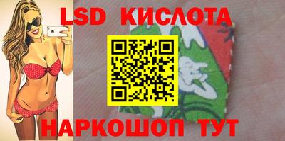 спайс Апшеронск