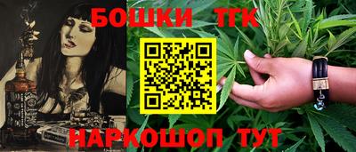 спайс Апшеронск