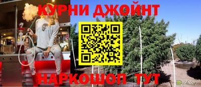 прущая мука Аргун