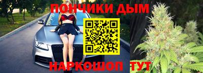 альфа пвп Дубна