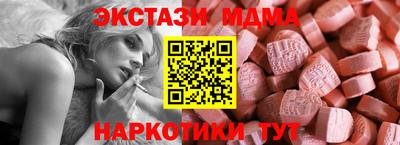 альфа пвп Дубна