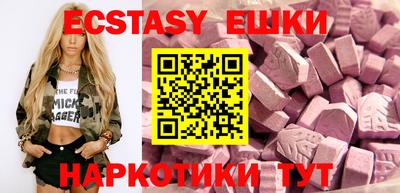 шишки Донской