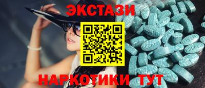 альфа пвп Дубна