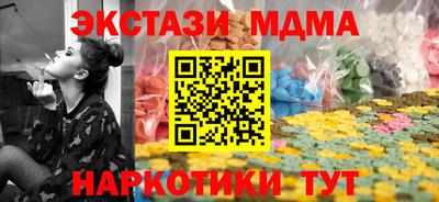 кокаин Апрелевка