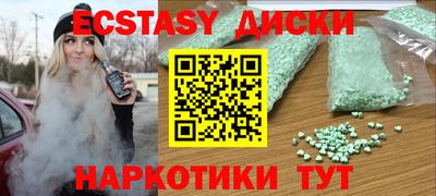 альфа пвп Дубна
