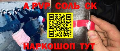 меф Заводоуковск