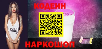 ГАЛЛЮЦИНОГЕННЫЕ ГРИБЫ Абакан