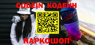 ГАЛЛЮЦИНОГЕННЫЕ ГРИБЫ Донецк