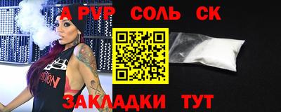 mdma Жуковский