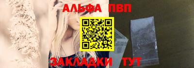 кокаин Апрелевка