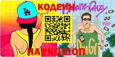 ГАЛЛЮЦИНОГЕННЫЕ ГРИБЫ Донецк