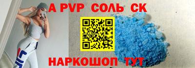 кокаин Апрелевка