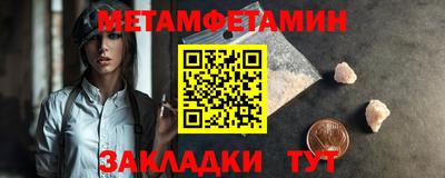 шишки Донской