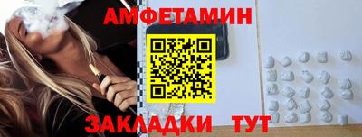 альфа пвп Дубна