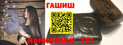 ГАЛЛЮЦИНОГЕННЫЕ ГРИБЫ Донецк