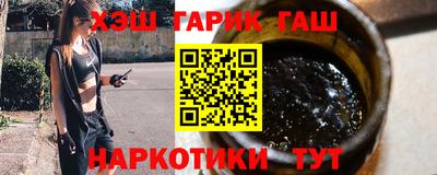 прущая мука Аргун