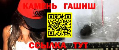 спайс Апшеронск