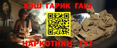 ГАЛЛЮЦИНОГЕННЫЕ ГРИБЫ Донецк