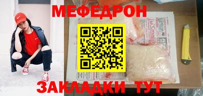 спайс Апшеронск