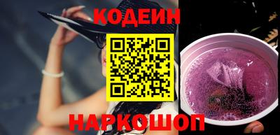 шишки Донской