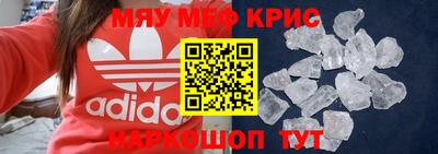 шишки Донской