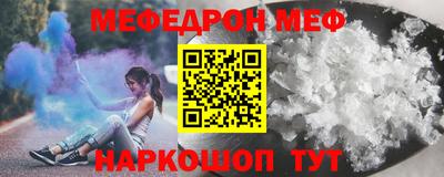 прущая мука Аргун