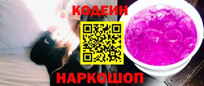 ГАЛЛЮЦИНОГЕННЫЕ ГРИБЫ Донецк