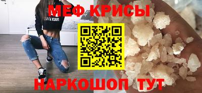 спайс Апшеронск