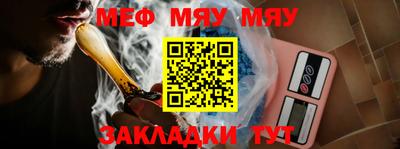 спайс Апшеронск