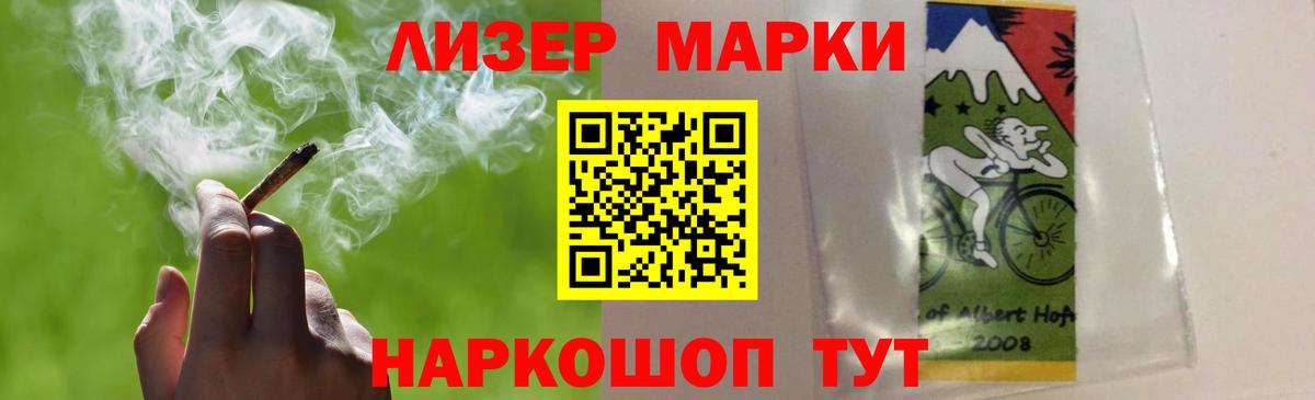 LSD-25 экстази ecstasy Кушва