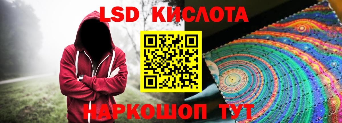 LSD-25 экстази ecstasy  Лсд 25 экстази ecstasy  Кушва  Вход с VPN 