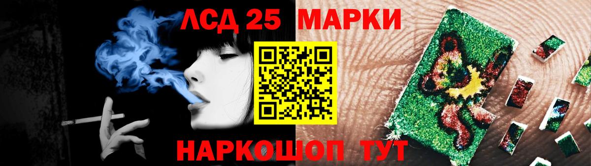 Лсд 25 экстази ecstasy  Кушва  ЛСД экстази ecstasy 