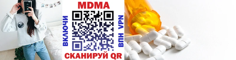 MDMA VHQ  Кушва 