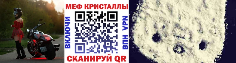 как найти закладки  Кушва  МЯУ-МЯУ 4 MMC 