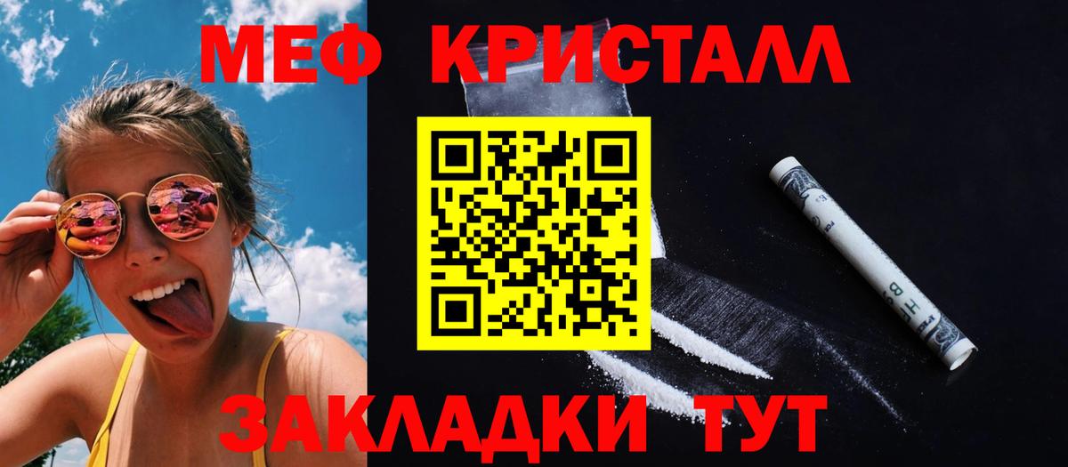 МЕФ  Кушва