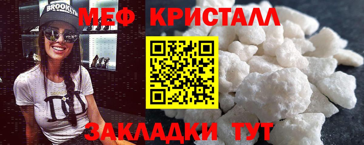 Метадон Кушва