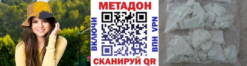 сколько стоит Кушва Метадон кристалл