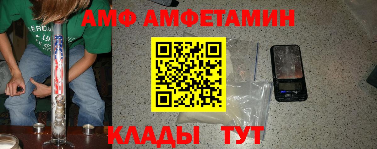 Кушва  Метамфетамин винт  Вход с VPN  Метамфетамин винт 